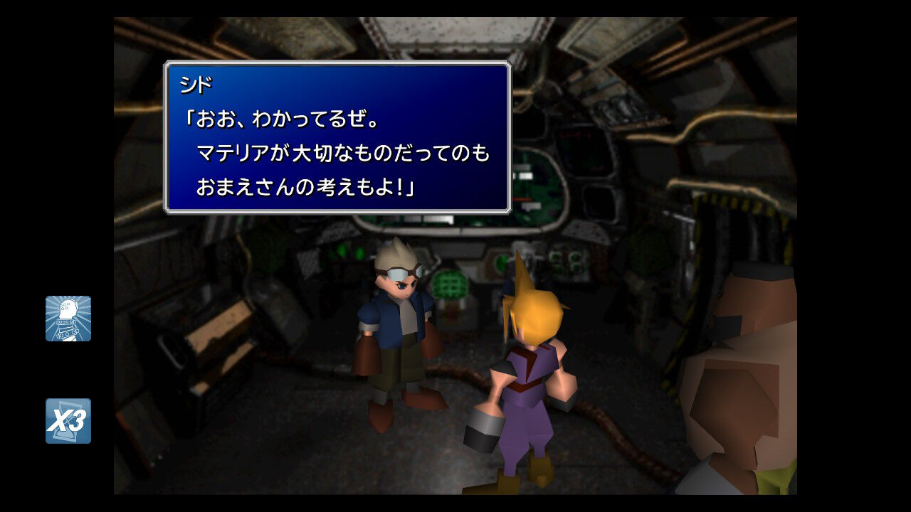 Ff7 Switch版 プレイ日記 その15 もいくんのいろいろ日記