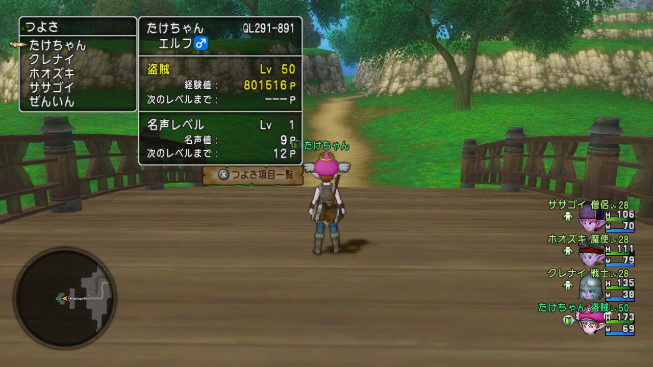 もいくんのいろいろ日記 もいくんのいろいろ日記