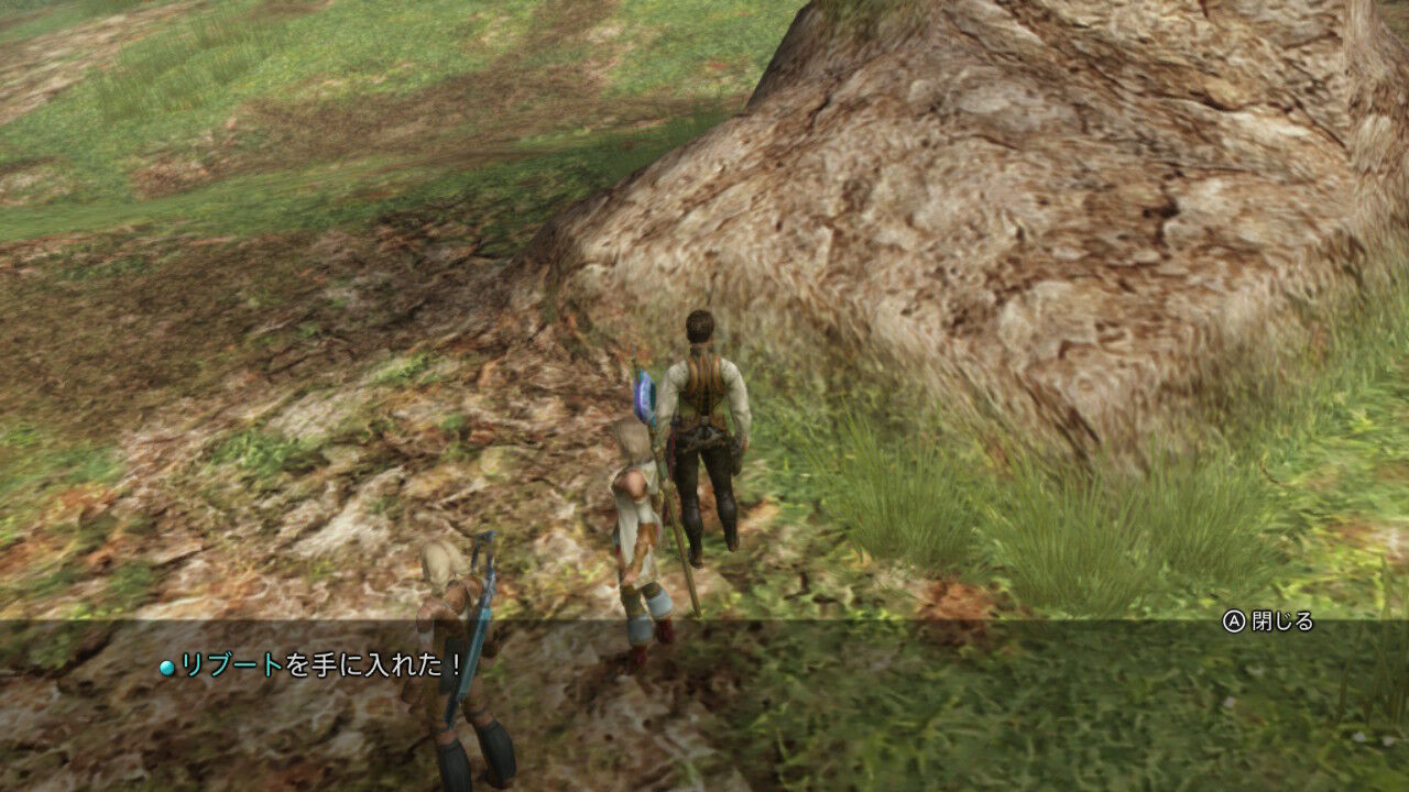 Ff12 Tza Switch 低レベルプレイ日記 2回目その11 もいくんのいろいろ日記