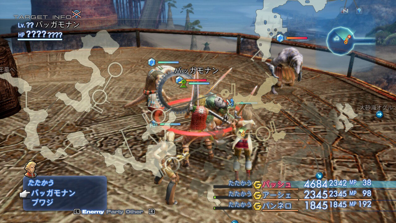 Ff12 Tza Switch 低レベルプレイ日記 その18 もいくんのいろいろ日記