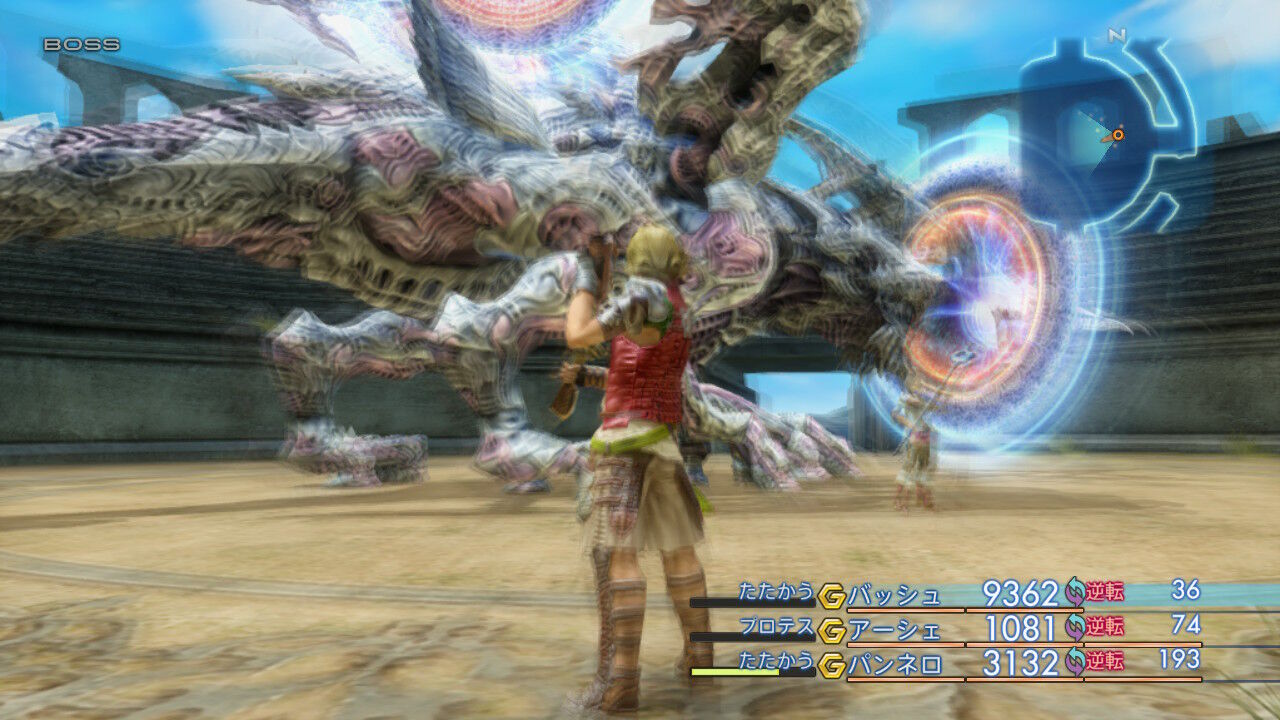 Ff12 Tza Switch 低レベルプレイ日記 2回目その32 もいくんのいろいろ日記