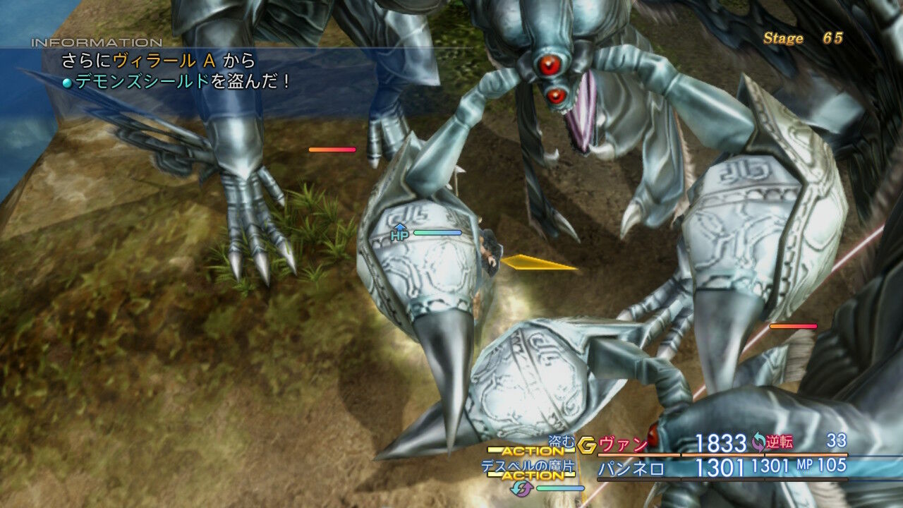 FF12 TZA（Switch）」低レベル王宮前プレイ日記 その46 : もいくんの