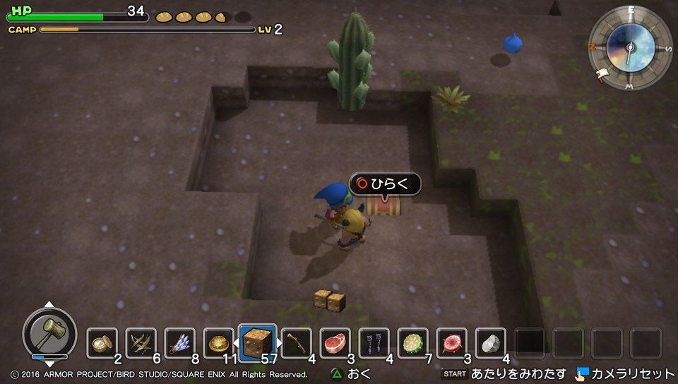 ドラゴンクエストビルダーズ Psvita プレイ日記 その22 もいくんのいろいろ日記