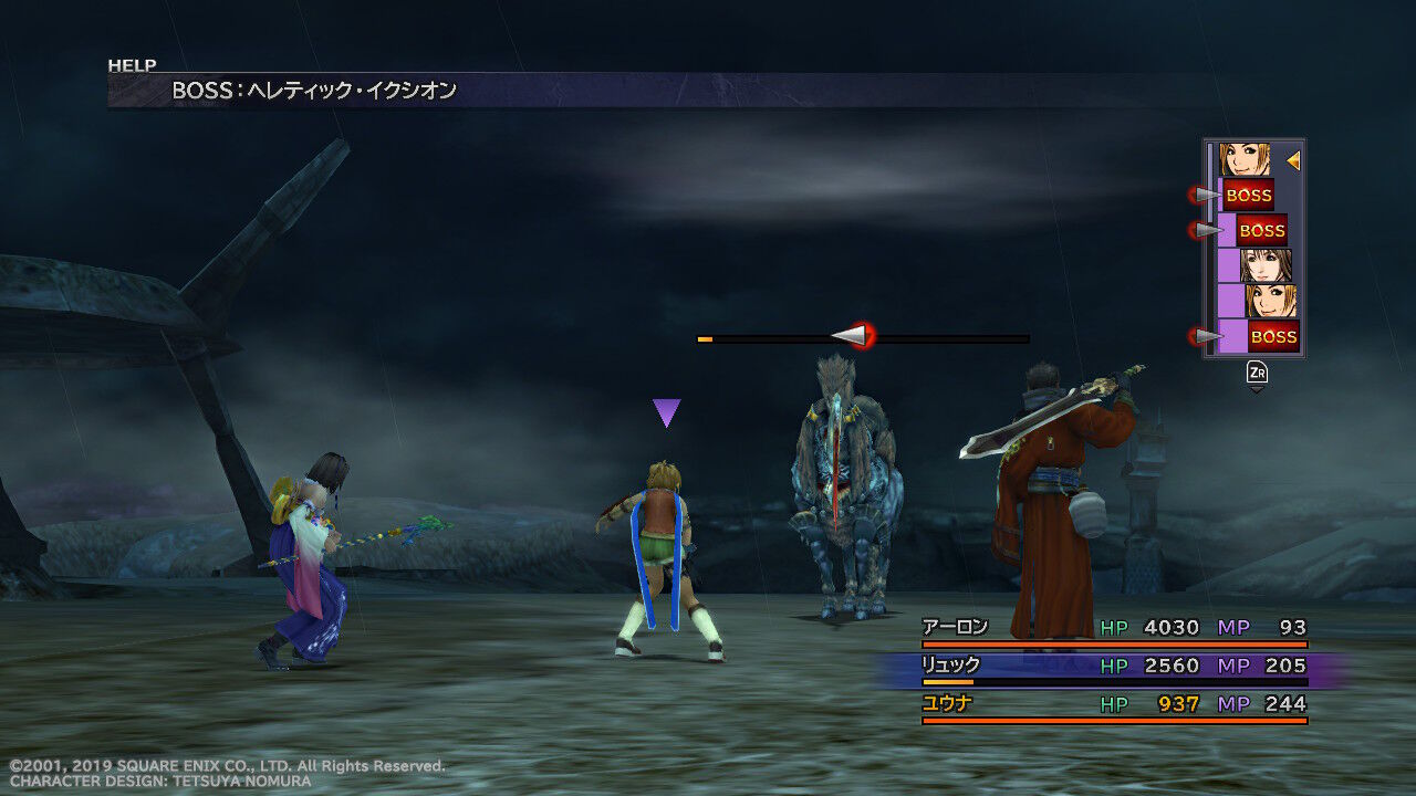 FF10 HD（Switch版）」プレイ日記 その25 : もいくんのいろいろ日記