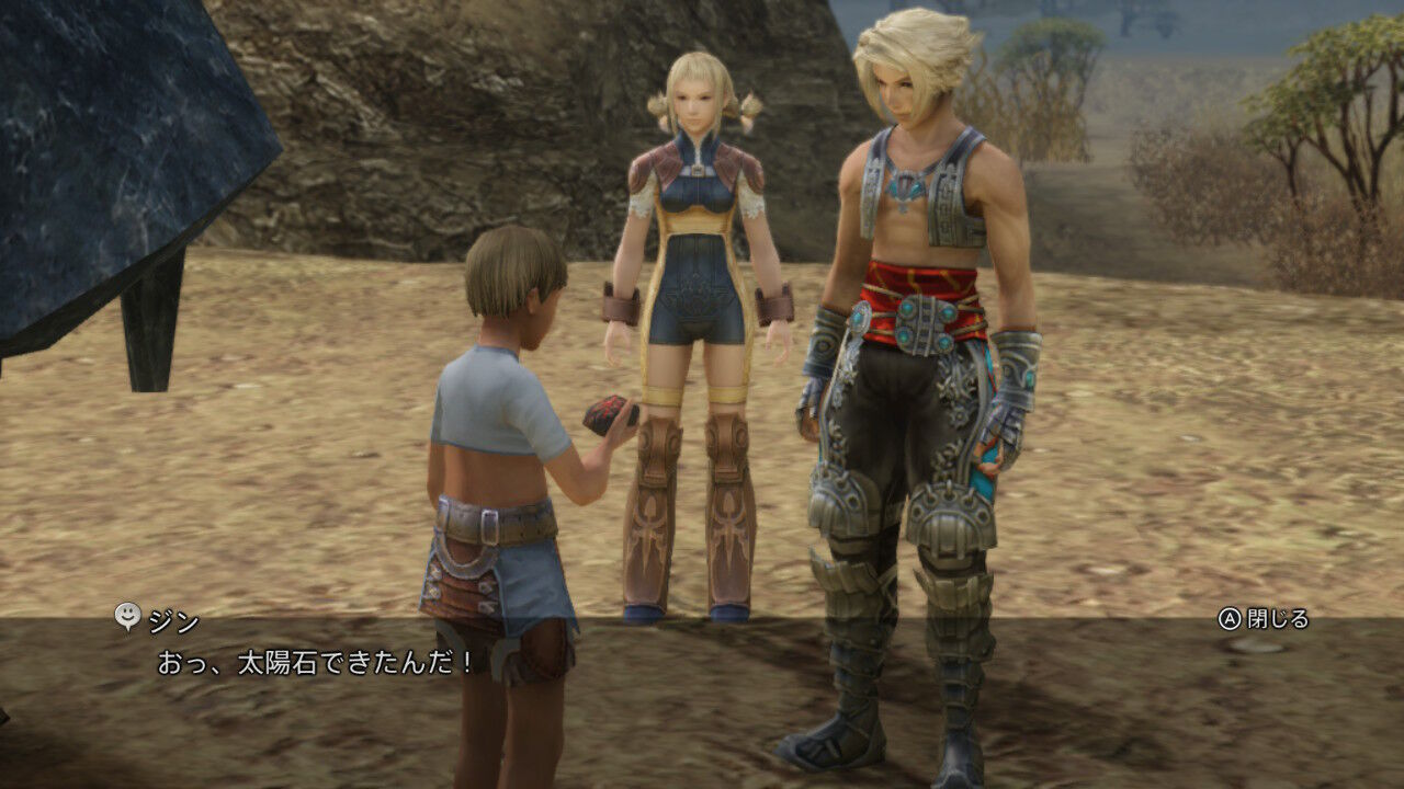 Ff12 Tza Switch プレイ日記 その2 もいくんのいろいろ日記