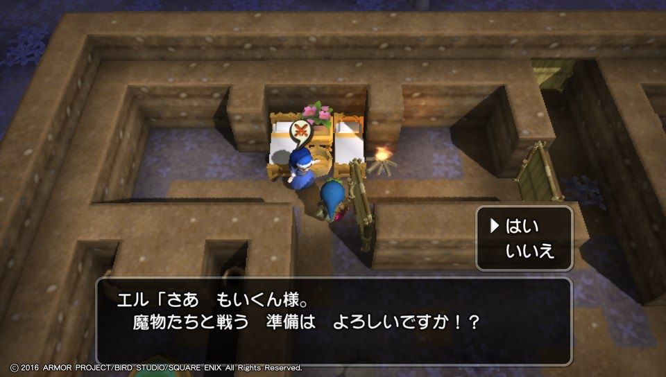 ドラゴンクエストビルダーズ Psvita プレイ日記 その15 もいくんのいろいろ日記