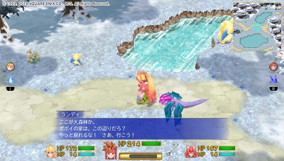 聖剣伝説2 Secret Of Mana Psvita プレイ日記 その4 もいくんのいろいろ日記 聖剣伝説2 Secret Of Mana Psvita プレイ日記 その4 もいくんのいろいろ日記