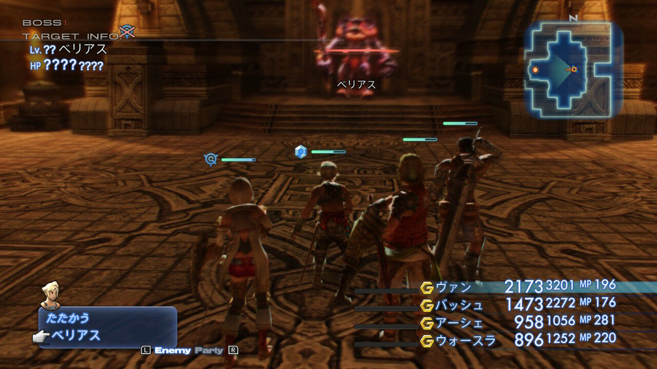 Ff12 Tza Switch プレイ日記 2回目その5 もいくんのいろいろ日記