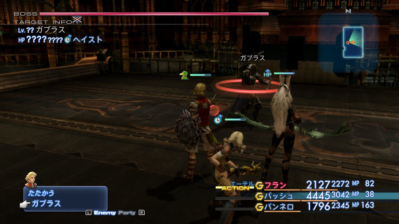 Ff12 Tza Switch 低レベルプレイ日記 その30 もいくんのいろいろ日記 Ff12 Tza Switch 低レベルプレイ日記 その30 もいくんのいろいろ日記