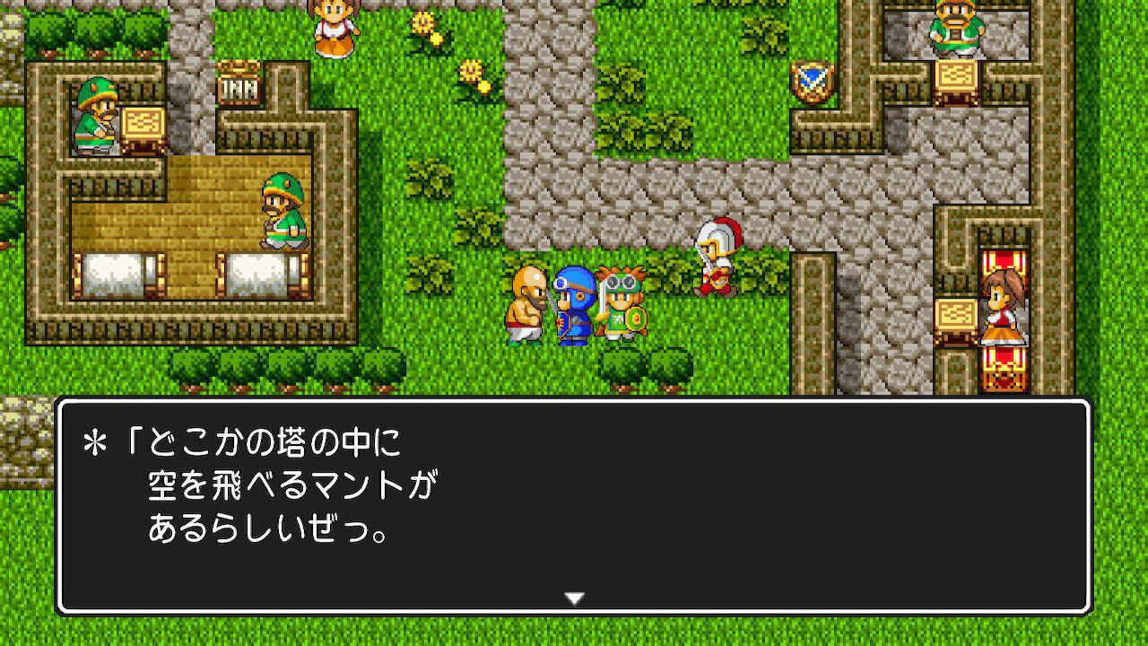 ドラクエ2 Switch プレイ日記 その2 もいくんのいろいろ日記 ドラクエ2 Switch プレイ日記 その2 もいくんのいろいろ日記