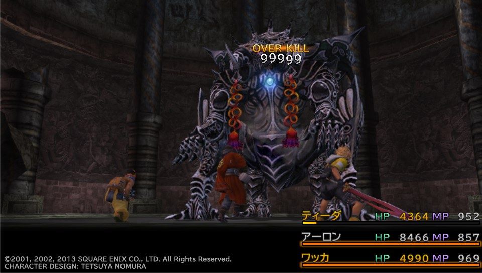 Ff10 Hd Psvita プレイ日記 2周目 その もいくんのいろいろ日記 Ff10 Hd Psvita プレイ日記 2周目 その もいくんのいろいろ日記