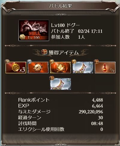 もいくんのいろいろ日記