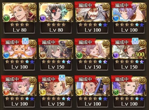 グラブル　ニーア　まとめ売り ニーア グラブル まとめ売り
