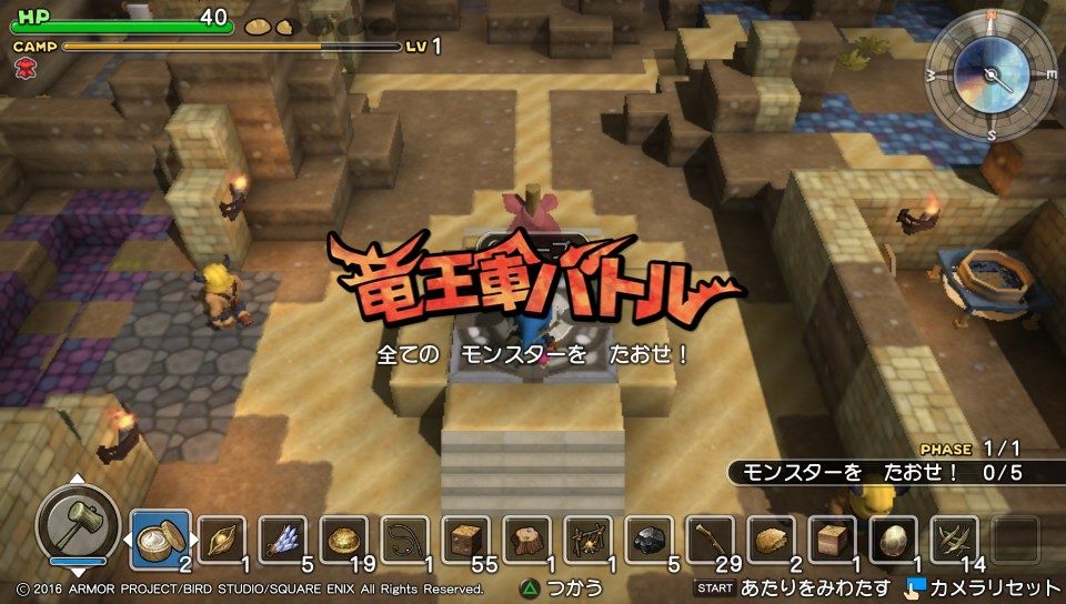 ドラゴンクエストビルダーズ Psvita プレイ日記 その22 もいくんのいろいろ日記