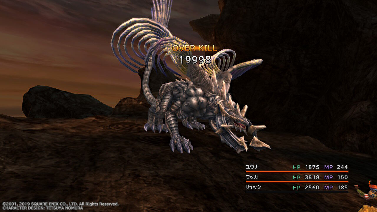 Ff10 Hd Switch版 プレイ日記 その21 もいくんのいろいろ日記