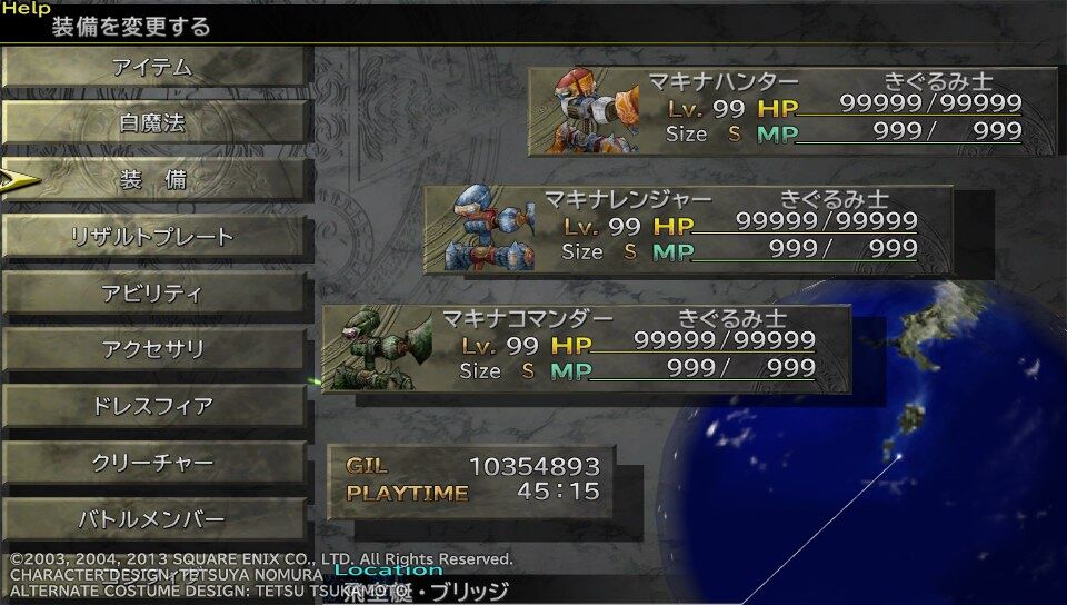 Ffx 2 もいくんのいろいろ日記