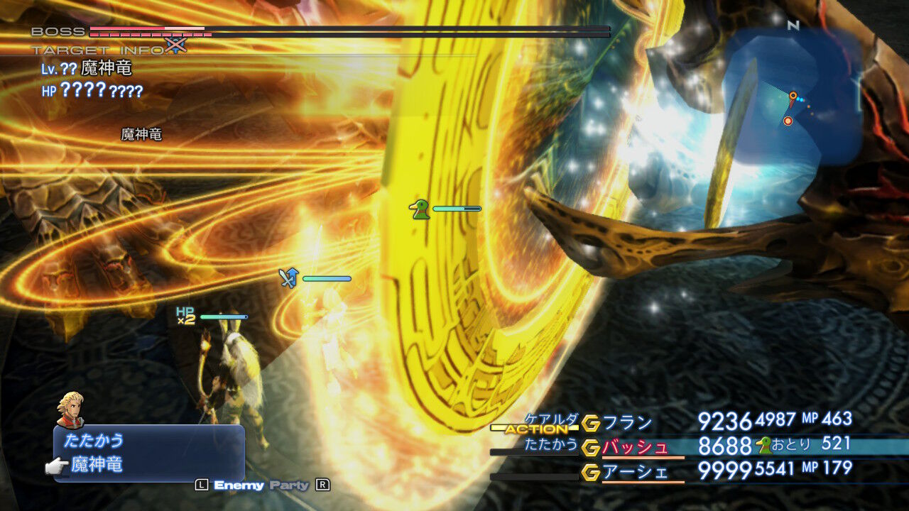 Ff12 Tza Switch プレイ日記 2回目その12 もいくんのいろいろ日記 Ff12 Tza Switch プレイ日記 2回目その12 もいくんのいろいろ日記