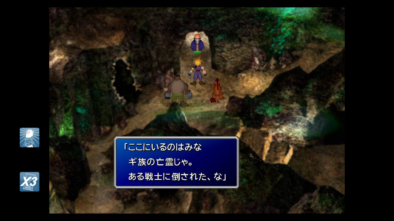Ff7 Switch版 プレイ日記 その7 もいくんのいろいろ日記