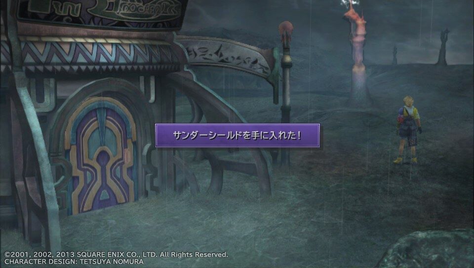 Ff10 Hd Psvita スフィア盤禁止プレイ日記 その6 もいくんのいろいろ日記