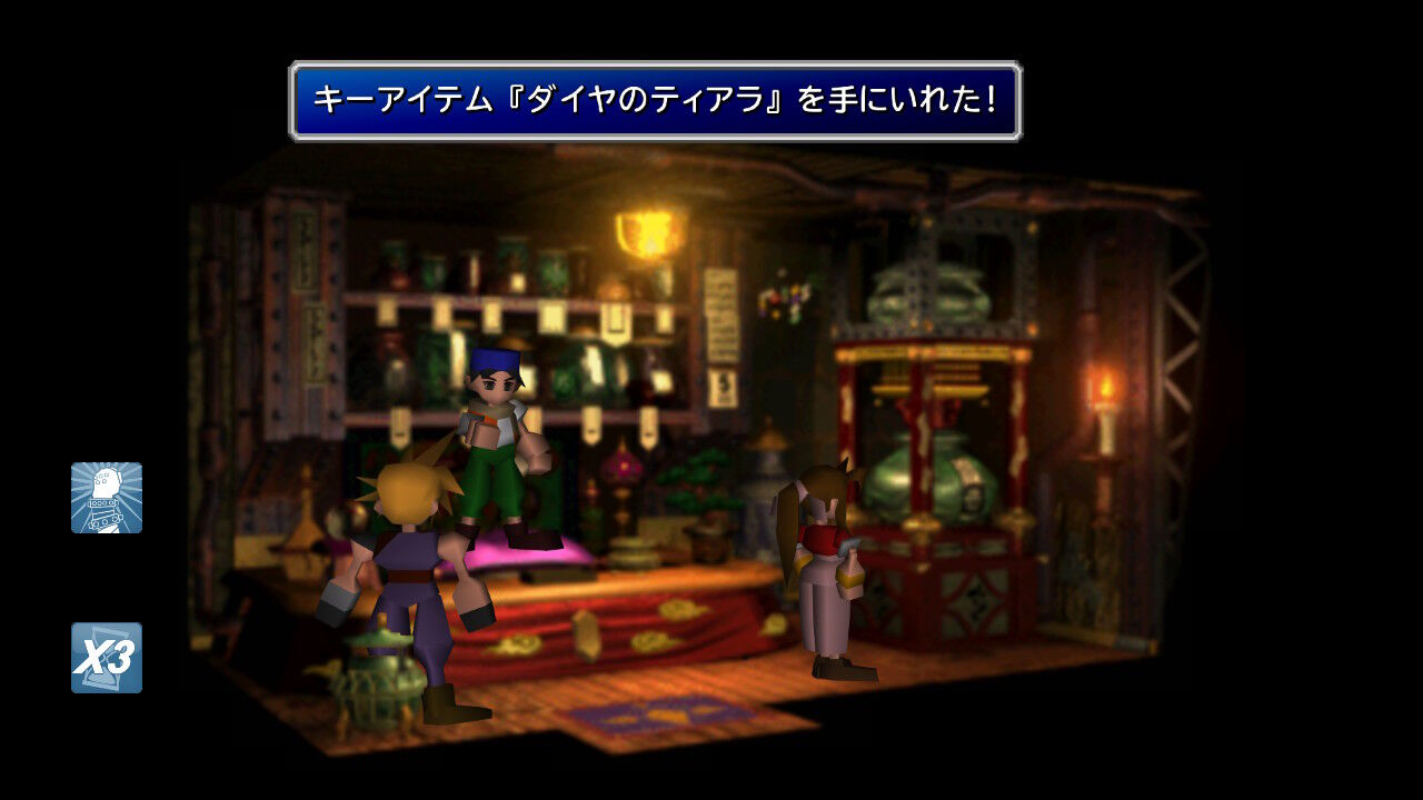 Ff7 Switch版 プレイ日記 その2 もいくんのいろいろ日記