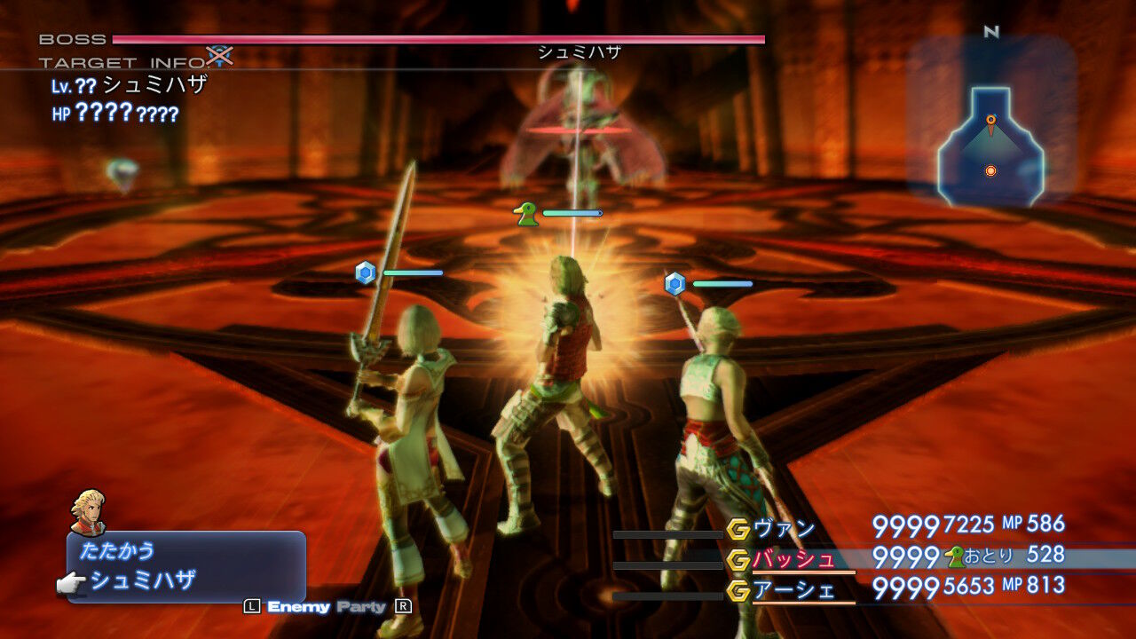 Ff12 Tza Switch プレイ日記 2回目その13 もいくんのいろいろ日記 Ff12 Tza Switch プレイ日記 2回目その13 もいくんのいろいろ日記