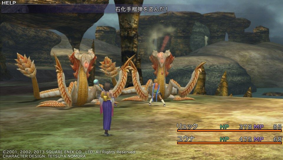 Ff10 Hd Psvita スフィア盤禁止プレイ日記 2回目その6 もいくんのいろいろ日記