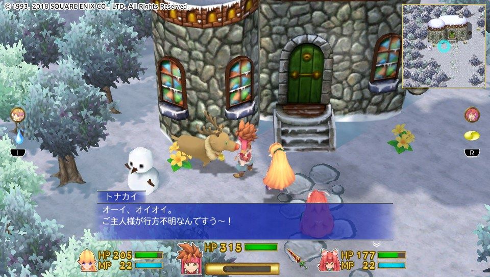 聖剣伝説2 Secret Of Mana Psvita プレイ日記 その6 もいくんのいろいろ日記