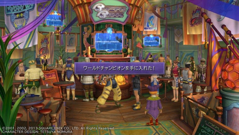 Ff10 Hd Psvita プレイ日記 2周目 その23 もいくんのいろいろ日記 Ff10 Hd Psvita プレイ日記 2周目 その23 もいくんのいろいろ日記