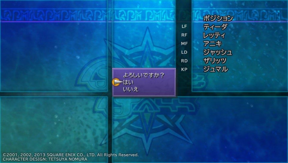Ff10 Hd Psvita プレイ日記 2周目 その22 もいくんのいろいろ日記 Ff10 Hd Psvita プレイ日記 2周目 その22 もいくんのいろいろ日記