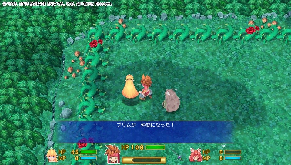 聖剣伝説2 Secret Of Mana Psvita プレイ日記 その2 もいくんのいろいろ日記 聖剣伝説2 Secret Of Mana Psvita プレイ日記 その2 もいくんのいろいろ日記
