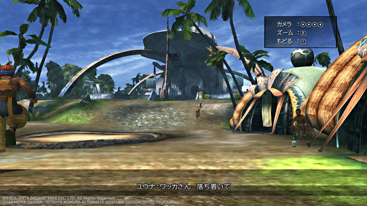 Ff10 2 Hd Switch版 プレイ日記 その17 もいくんのいろいろ日記