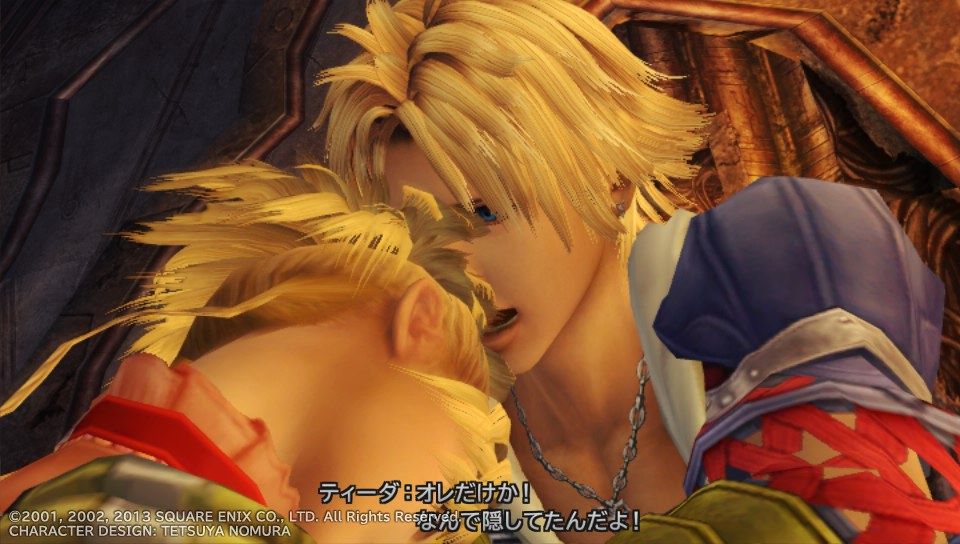 Ff10 Hd Psvita プレイ日記 その7 もいくんのいろいろ日記