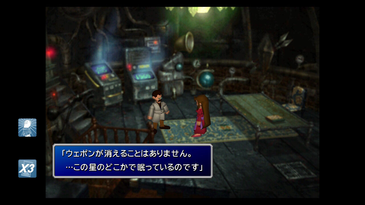 Ff7 Switch版 プレイ日記 その11 もいくんのいろいろ日記 Ff7 Switch版 プレイ日記 その11 もいくんのいろいろ日記