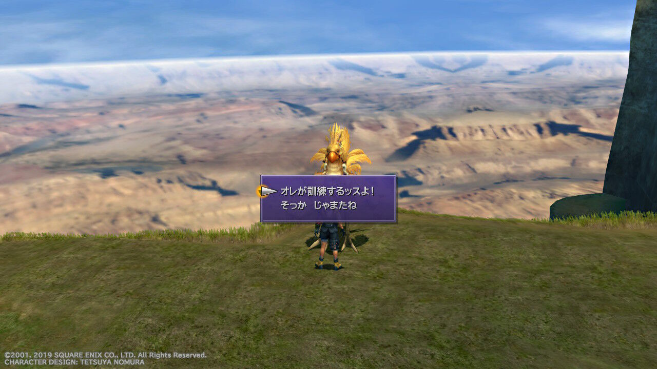 Ff10 Hd Switch版 プレイ日記 その18 もいくんのいろいろ日記 Ff10 Hd Switch版 プレイ日記 その18 もいくんのいろいろ日記