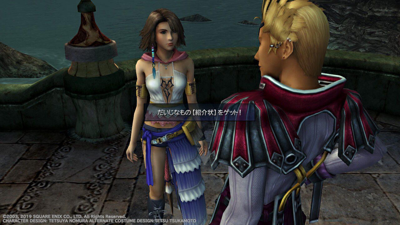 FF10-2 HD（Switch版）」プレイ日記 その3 : もいくんのいろいろ日記