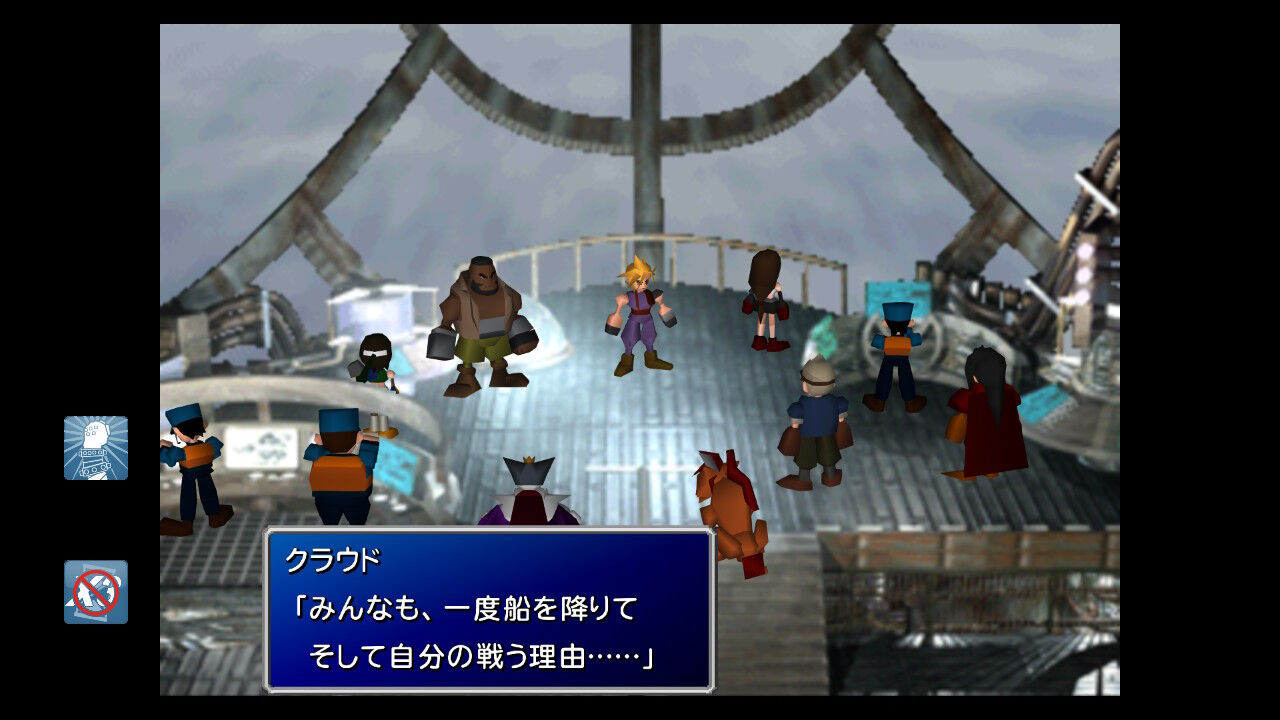 Ff7 Switch版 プレイ日記 その16 もいくんのいろいろ日記