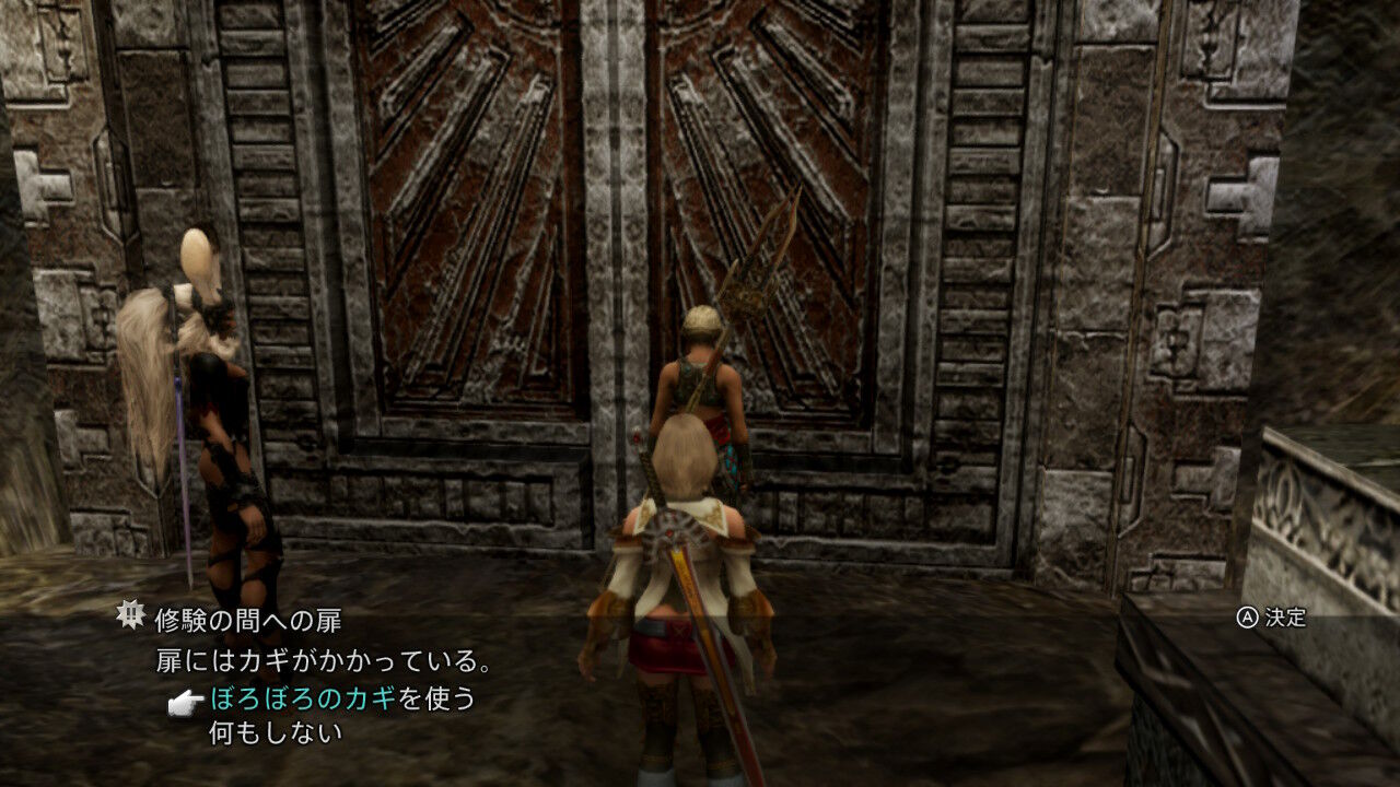 Ff12 Tza Switch プレイ日記 その18 もいくんのいろいろ日記 Ff12 Tza Switch プレイ日記 その18 もいくんのいろいろ日記