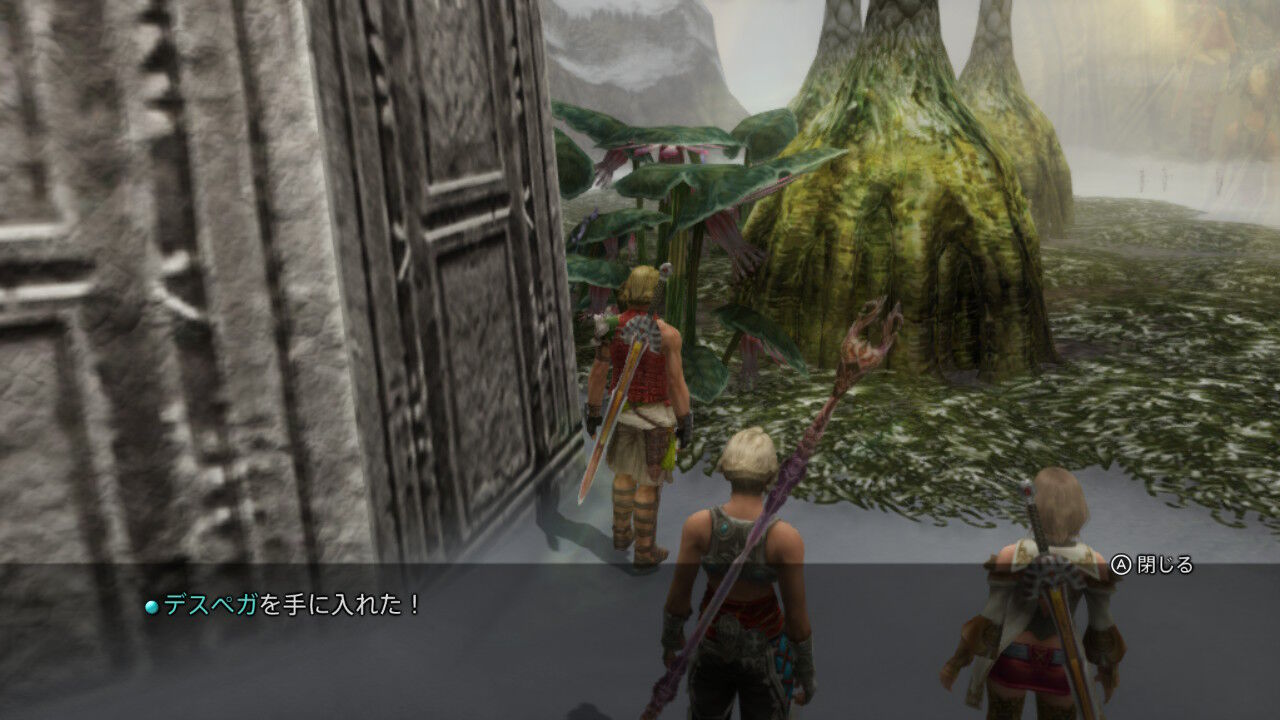 Ff12 Tza Switch プレイ日記 2回目その13 もいくんのいろいろ日記 Ff12 Tza Switch プレイ日記 2回目その13 もいくんのいろいろ日記