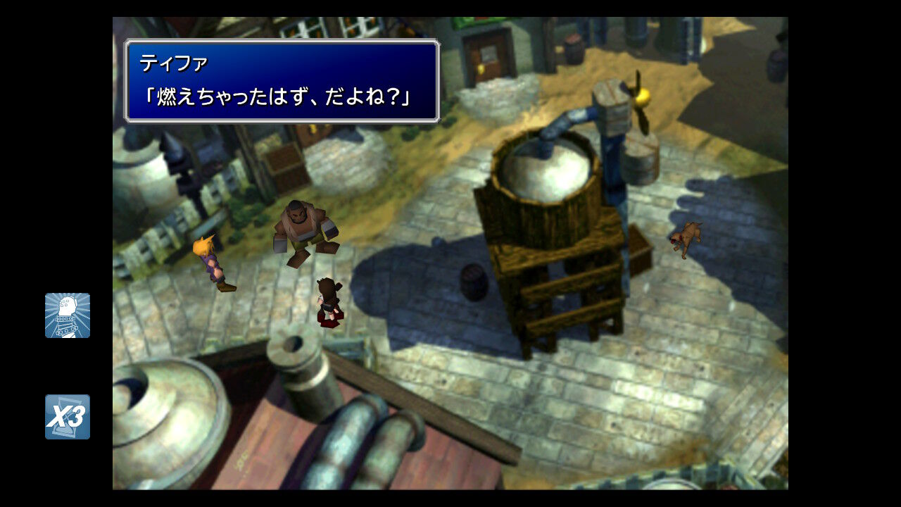 Ff7 Switch版 プレイ日記 その7 もいくんのいろいろ日記