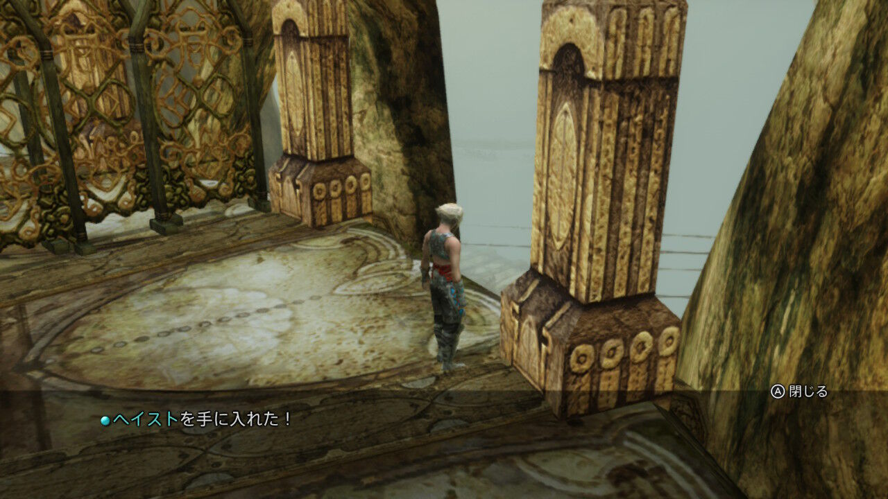 Ff12 Tza Switch 低レベルプレイ日記 その6 もいくんのいろいろ日記 Ff12 Tza Switch 低レベルプレイ日記 その6 もいくんのいろいろ日記