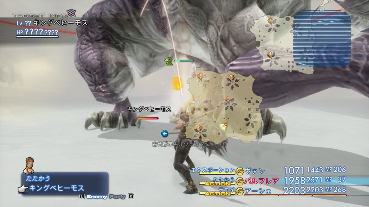 Ff12 Tza Switch 低レベルプレイ日記 2回目その もいくんのいろいろ日記 Ff12 Tza Switch 低レベルプレイ日記 2回目その もいくんのいろいろ日記