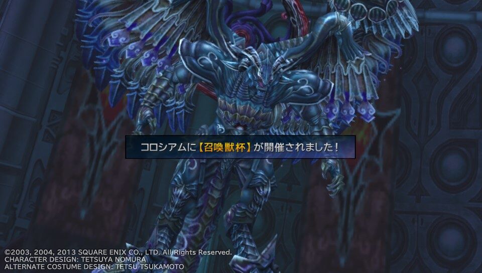 Ff10 2 Hd Psvita プレイ日記 2回目new その10 もいくんのいろいろ日記 Ff10 2 Hd Psvita プレイ日記 2回目new その10 もいくんのいろいろ日記