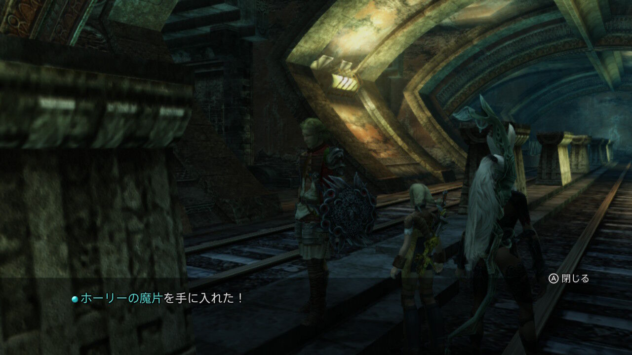 Ff12 Tza Switch 低レベルプレイ日記 その26 もいくんのいろいろ日記