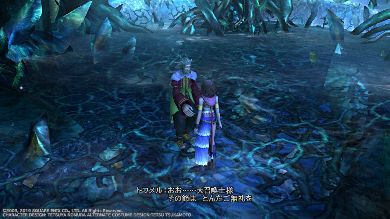 FF10-2 HD（Switch版）」プレイ日記 その5 : もいくんのいろいろ日記