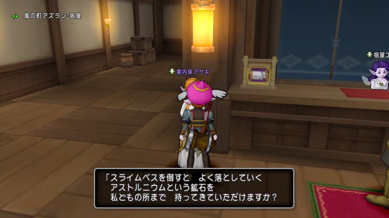 ドラクエ10 Switch プレイ日記 その4 もいくんのいろいろ日記