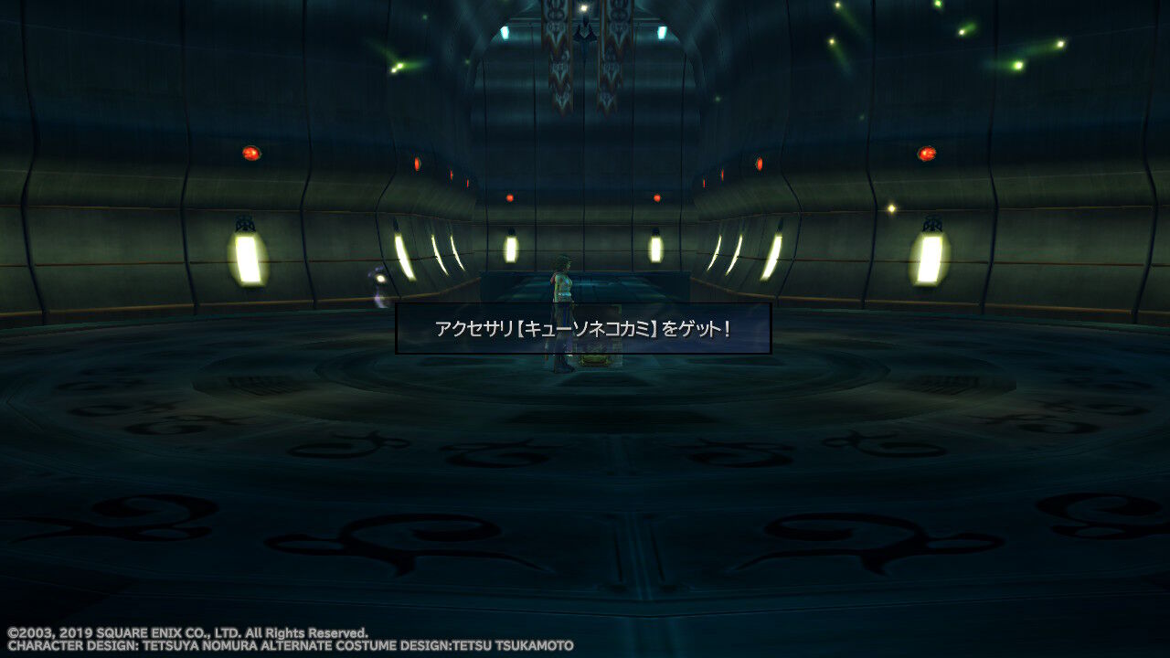 Ff10 2 Hd Switch版 プレイ日記 その27 もいくんのいろいろ日記