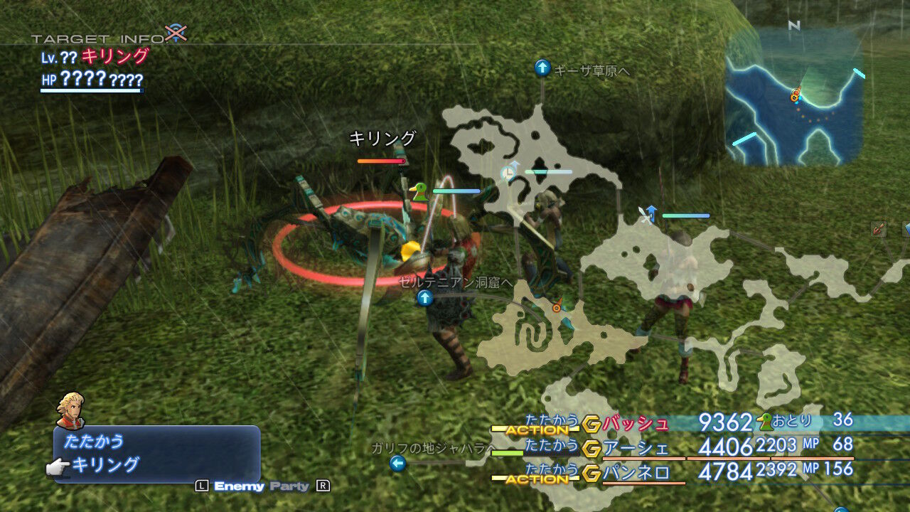 Ff12 Tza Switch 低レベルプレイ日記 2回目その24 もいくんのいろいろ日記 Ff12 Tza Switch 低レベルプレイ日記 2回目その24 もいくんのいろいろ日記