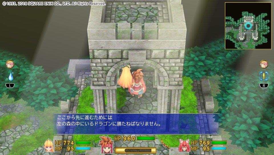 聖剣伝説2 Secret Of Mana Psvita プレイ日記 その13 もいくんのいろいろ日記