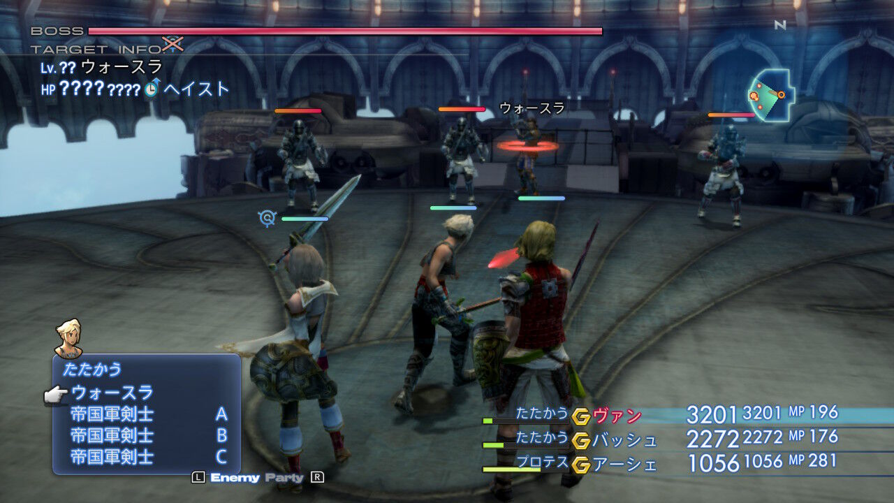 Ff12 Tza Switch プレイ日記 2回目その5 もいくんのいろいろ日記