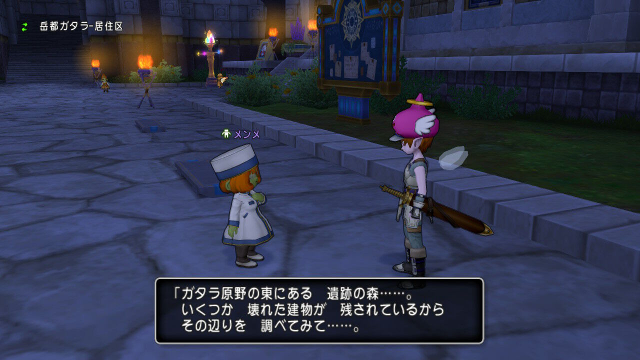 ドラクエ10 Switch プレイ日記 その8 もいくんのいろいろ日記